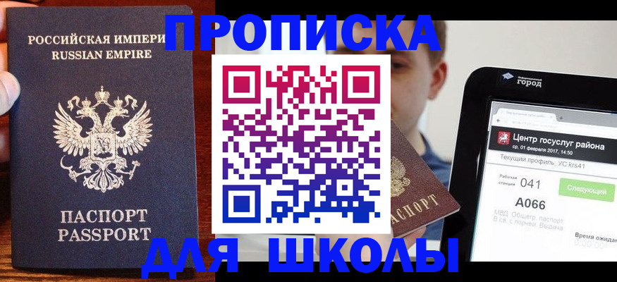 форма 3 в Липецкая области